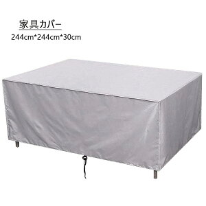 yzƋJo[ 240-366cm AEghA Ƌ hoJo[ K[f e[u `FA Oh~ Jo[ 210dIbNXtH[h Vo[ ~J΍ O  h ho ώO J 