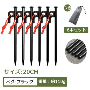 y 20cm 6{ZbgzyO | yOZbg x [U[n ˃[vt یJo[ [܂ \[ Lv \bh eg V yO Lv݉cp dy n 