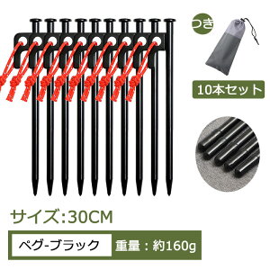 y 30cm 10{ZbgzyO | yOZbg x [U[n ˃[vt یJo[ [܂ \[ Lv \bh eg V yO Lv݉cp dy n 