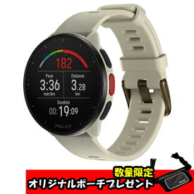 (限定特典付)POLAR PACER(ポラールペーサー) 日本正規品 [カラー：ミルキーホワイト] [バンドサイズ：S-L] #900102175 【あす楽 送料無料】【スポーツ・アウトドア ジョギング・マラソン GPS】