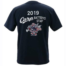 ザナックス XANAX 広島カープ 限定バッテリーTシャツ 2019 [サイズ：S] [カラー：ネイビー] #BW191CBT-50 【あす楽】【スポーツ・アウトドア 野球・ソフトボール ウェア】