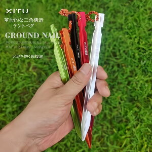 yO X`[ 10{Zbg 18cm yOZbg \bh eg yO e[N Lv݉cp dy n np ^[vyO ˃[vt X`[yO Lv ݉c