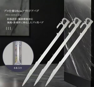 yO X`[ 6{Zbg 28cm yOZbg \bh eg yO e[N Lv݉cp dy n np ^[vyO ˃[vt X`[yO Lv ݉c