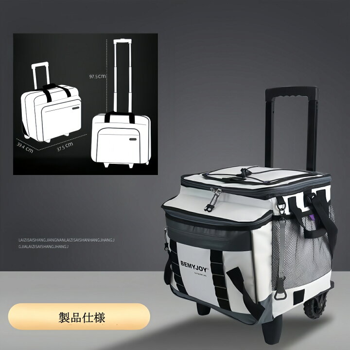楽天市場】保冷ケース クーラーボックス 38L 大容量 ホイールクーラー 