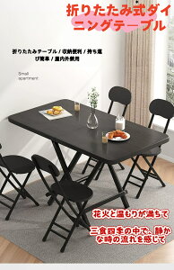 2025NV ܂肽݃e[u _CjOe[u ƒp ` ȈՃ^Cv Hpe[u AEghA  n̉ɍœK ^щ\ e[u֎qZbg  ֗Ȏ[ i