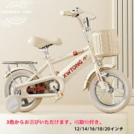 子供用自転車 12/14/16/18/20インチ 補助輪付き軽量 軽量 組立簡単 新登場 お誕生日 入学祝い かわいい …