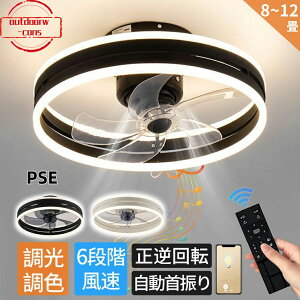 �V�[�����O�t�@�����C�g LED ���y �t�@���t���Ɩ� ��U�� 6�� 8�� 10�� 12�� Bluetooth �������F APP�Ή� 6�i���� �É� �y�� ��@ �ȃG�l �V�[�����O�t�@�� 40cm/50cm
