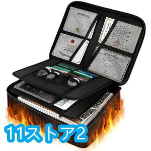耐火バッグ パスワードロック 大容量 耐火収納ケース 耐水 小型 貴重品入れ 防火バック 書類保管ケース 持ち運び 防水 金庫 書類ケース 防炎