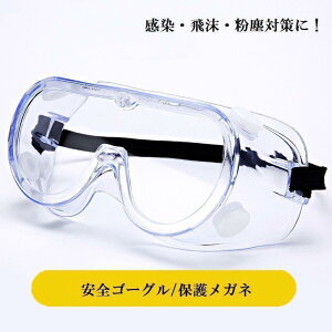 SS[O ی상Kl jp 򖗑΍ o΍ O΍ S DIY H NA  TCNO oR