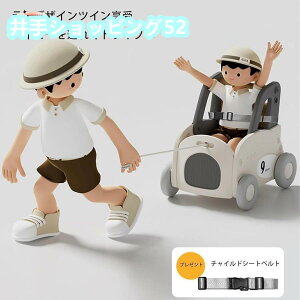 モチワゴン おもちゃ収納箱 ボックス 手押し車 赤ちゃん キッズワゴン ベビーウォーカー ワゴントイ おもちゃ収納 つかまり立ち 歩行練習