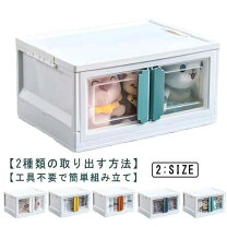 楽天市場】コンテナボックス 屋外（季節・空調家電｜家電）の通販