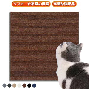 猫用爪とぎ 爪研ぎ 粘着式 ソファ マット 爪研ぎシート 猫 四季対応 自由 粘着式猫爪とぎポスト 組み立て DIY 粘着式 猫 猫ソファプロテクター 家具 つめとぎ カーペット 耐摩耗 汚れ防止 傷