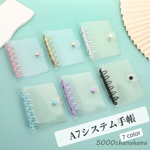 VXe蒠 oC_[ [ A7 ~j |PbgTCY 6  NA gJP[X Xibv{^ e Vv