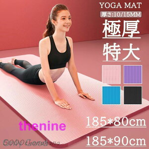 K}bg L90cm 15mm10mm ɂȂ g[jO}bg Ɍ  x ؃g}bgseBX ~ S [obOt