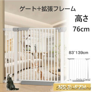 Q[g ybgQ[g 83~139cm ˂ ybg Q[g tFX Q[g+gt[Zbg hAt  76cm p Lp ybgp  Ki