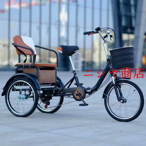 三輪自転車 3輪バイク ダブルブレーキ シニア転ばない自転車 高齢者用三輪車ペダル スクーター 後部座席付き 3 輪自転車 自転車高炭素鋼フレーム 滑り止めグリッ