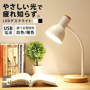 fXNCg wK ドCg e[uv 킢 k CeA G fXN Cg  Ɩ v fXNv led usb   dCX^h