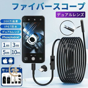 t@Co[XR[v fAY XR[vJ }CNXR[v J zǃJ Lightning iPhone iPad Type-C Android h USB tHD 