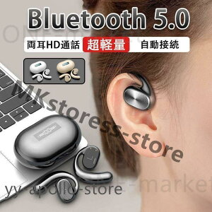 `Cz CXCz Bluetooth5.0 u[gD[X R[hXCz Rh  Ў X|[c y nYt[ ҋ@ v[g