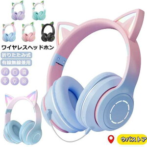 wbhz L Bluetooth }CNt CXwbhz lp qp L* Cz ܂肽 wbhtH  