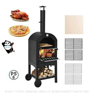 2層ピザオーブン薪窯 薪ストーブ屋外ピザオーブン ピザ窯 煙突 薪ストーブ ピザメーカー ポータブル ピザ焼き釜 ピザがま 家庭用 屋外 車輪付き 温度表示 大容量