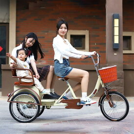 インチ三輪自転車 大人用 高齢者用 三輪車 座席高さ調節可能 アショッピングバスケット付き 輪バイク 人乗り 座席付き 背もたれ