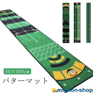 St p^[}bg 3m O[ tbg 50×300cm ⏕KChCt p^[K pbeBOK StK St }bg X΂