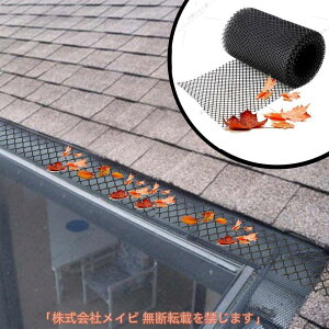 �J�ǂ��K�[�h �v���X�`�b�N���b�V�� �J��J�o�[ �g ���������t?�͂�t?�S�~�h�~ �Œ蕔�i�t �J��K�[�h �����t�悯�l�b�g �ڋl�܂�h�~