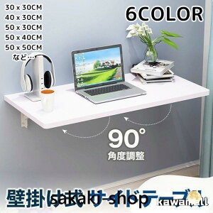 TChe[u EH[VFt ܂肽 Ǌ| e[u  p\RfXN Ƒ ܂肽݃e[u u fBXvCI  Lb`