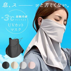 UVJbg}XN  tFCXJo[X|[c UV Jbg Y ejX 傫 Ă h~  ڐG⊴ lbNJo[ fB[X lbNK[h K[fjO ނ