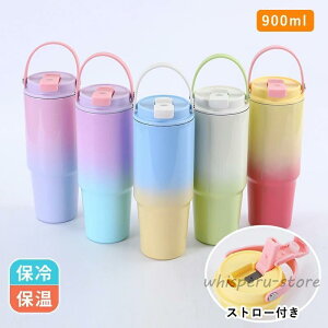 ^u[ 900ml  Xg[t ۉ ۗ Wt t Xg[ ^ Xg[   R[q[  e ڂȂ