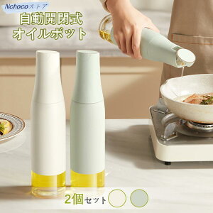 �I�C���|�b�g �I�C���{�g�� �ݖ����� �����J�� 550ml 2�� �t���ꂵ�Ȃ� �Ў� �K���X �e�� �X�^�C���b�V�� �I���[�u�I�C�����ꕨ �t�̒��������� ������