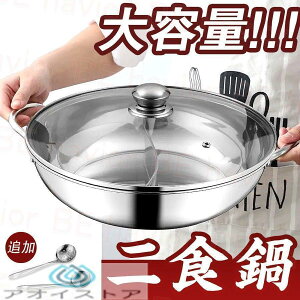 �ăM�t�g ������2026 ����� �d�؂� ��H�� S�`����� ����Ԃ���ԓ� ���؉Γ� �X�e�����X ������� IH�Ή� ���ΑΉ� �W�t�� ���l�p 28~36cm