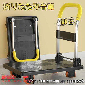 ��� �܂肽���� 50kg 100 200kg 400 500 600KG�Ή� �É� �艟����� �L���X�^�[�t�� �Ɩ��p��� ��^ �ƒ�p ���� ���O�Ή� �_�� �^�� �����z�� ������ �h�Зp