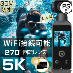 �A�N�V�����J���� 5K ���掿 6����u���␳ ���^�J���� �f�W�J�� �����J���� �h��30M 270�x��]�����Y ����B�e ���]�� �o�C�N �ԍڗp �V�i