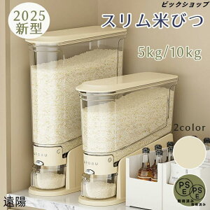 2026�V�^ ���C�X�X�g�b�J�[ �ğC ���߂т� �X���� �{�^�������^�C�v 5kg 10kg ���Ď��[ �����đΉ� �P�[�X �䏊 �L�b�`�� �R���p�N�g