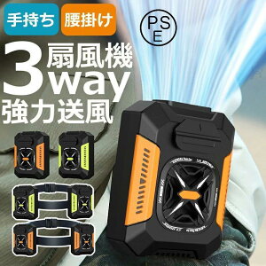 �y2026�V�o��z���|����@ 4WAY���|���t�@�� �╗�@ 4WAY��@ 5000mAh �g�ѐ�@ �x���g�t�@�� �y���C�g+���o�C���o�b�e���[�@�\�z3�i�K���� �É� �u�ԗ�p