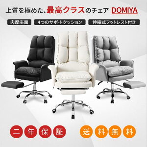 DOMIYA �I�t�B�X�`�F�A �Q�[�~���O�`�F�A �В��֎q �f�N�X�`�F�A �p�\�R���`�F�A �n�C�o�b�N�`�F�A ���[�N�`�F�A ������� �L���X�^�[�t�� �R���p�N�g ��N�ۏ�