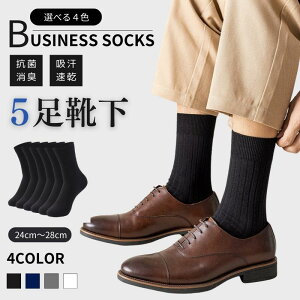 �C�� �����Y �r�W�l�X�\�b�N�X ���� �d�� �\�b�N�X �a�m �j�� �R�ۖh�L 5���Z�b�g �� �� �M�t�g �v���[���g 24-28cm