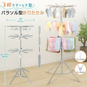 󕨊  X^h p\^ ܂肽 񊱂 XeX 3i a75cm RpNg ȃXy[X 180cm߉\ l{
