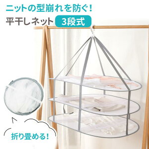 lbg 3i  ֗ObY p  jbg Z[^[ ꒅ ^h~ ؊ |Cg