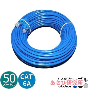 LANP[u 0.3--50m CAT6A JeS[6A Xg[g ܐ܂h~ X^_[h ʐM 10Gbps 10MKrbg 500MHz