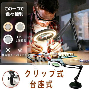 g勾 X^h[y Nbv {10{ Ya10.5CM LEDCgt 360°px\ Ǐ V n} WG[ | ዾ USBd