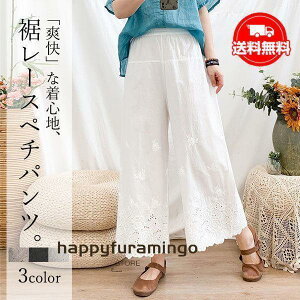 �y�`�p���c �� �R�b�g�� �p���c �y�`�R�[�g �C���i�[ ���C���[�h �d�˒� ���f�B�[�X ���C�h�p���c �K�E�`���p���c �傫���T�C�Y �̌^�J�o�[