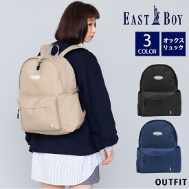 楽天市場 中学生 かわいいリュックの通販