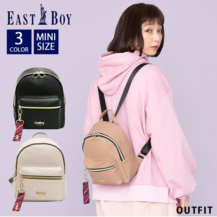 楽天市場 ポイント5倍 Eastboy イーストボーイ リュック Pu ミニリュック ガールズ 女子 レディース ジュニア キッズ 小さめ 合皮 高校生 中学生 小学生 女の子 女性 大人 キッズ リュック フェイクレザー ブランド ロゴ シンプル おしゃれ かわいい 軽量 軽い 黒