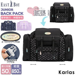 y20%OFFZ[z Cws obO bN e 50L EASTBOY C[Xg{[C bNTbN TubN ъԊwZ h Lv WjA q w w 1 2 킢  u