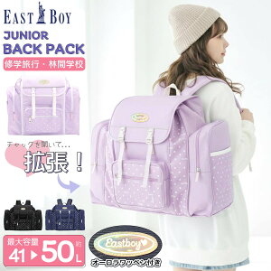 Cws obO bN e 50L EASTBOY C[Xg{[C bNTbN TubN ъԊwZ h Lv WjA q w w 1 2 킢  uh y |P