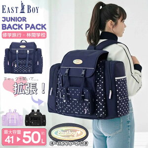 y20%OFFZ[z Cws obO bN e 50L EASTBOY C[Xg{[C bNTbN TubN ъԊwZ h Lv WjA q w w 1 2 킢  u