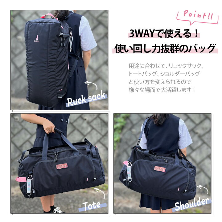EASTBOY 3way ジャンパー